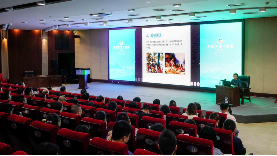 第六期“天府文旅大讲堂”：关注本土文化 讲好四川故事
