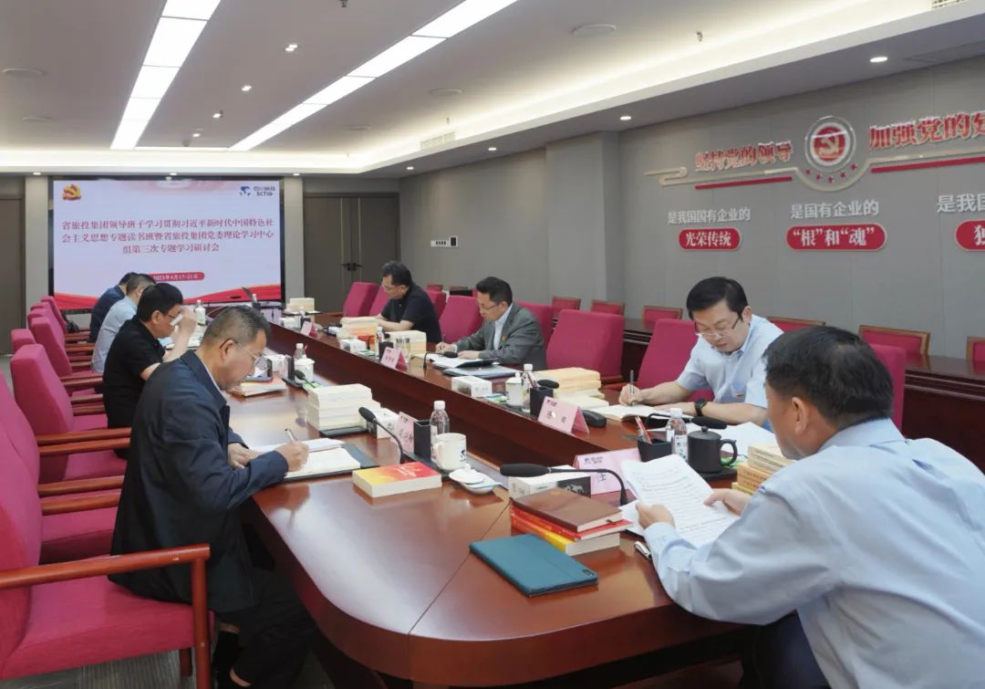 省尊龙凯时集团： “五学联动” 兴起学习热潮