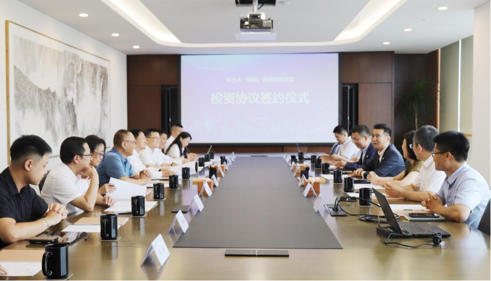 四川尊龙凯时集团党委书记、董事长任丁出席锦弘新项目投资协议签约仪式