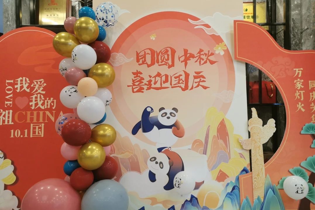 万千气象，精彩纷呈！省尊龙凯时集团中秋国庆假期游客接待量创新高！