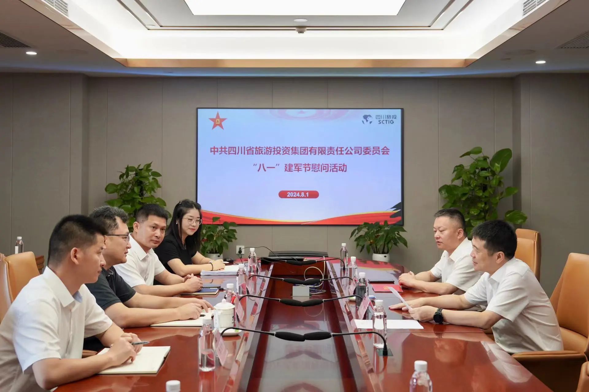 省尊龙凯时集团开展退役军人、优抚对象“八一”慰问活动