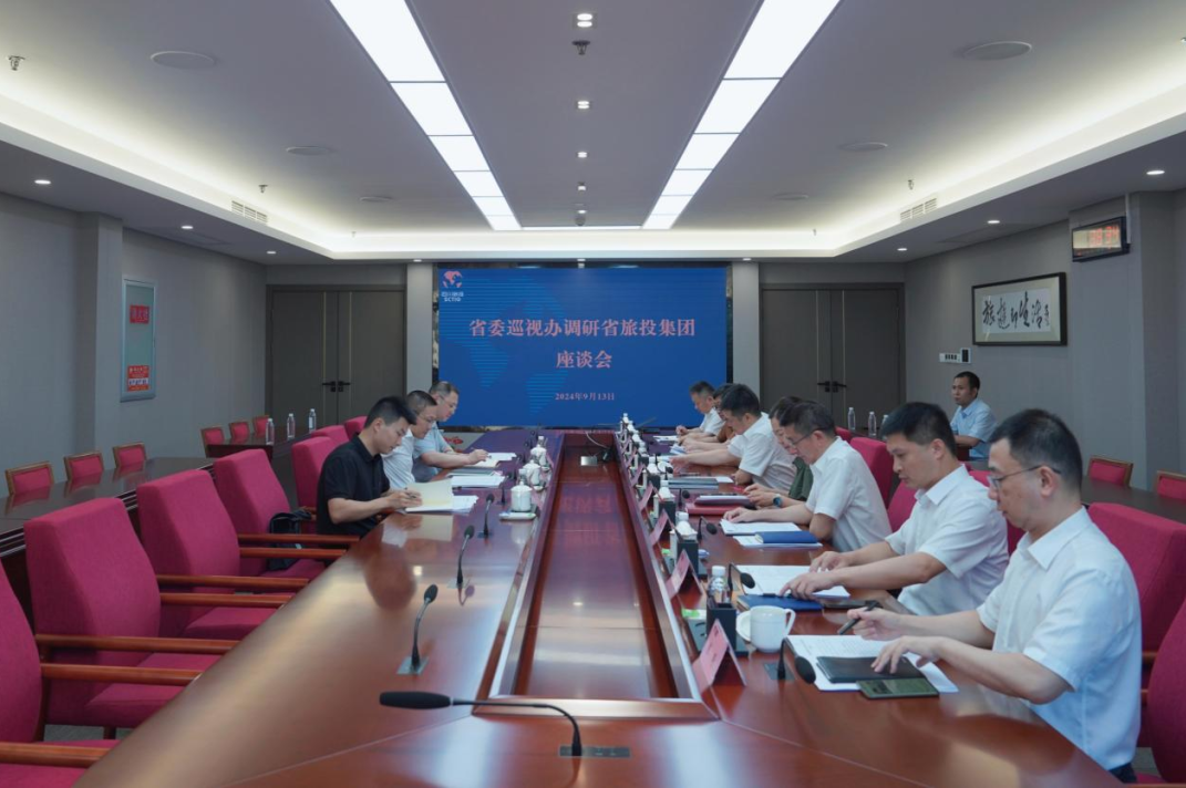 省委巡视工作领导小组成员、省纪委常委、省委巡视办主任邓波带队到省尊龙凯时集团调研指导