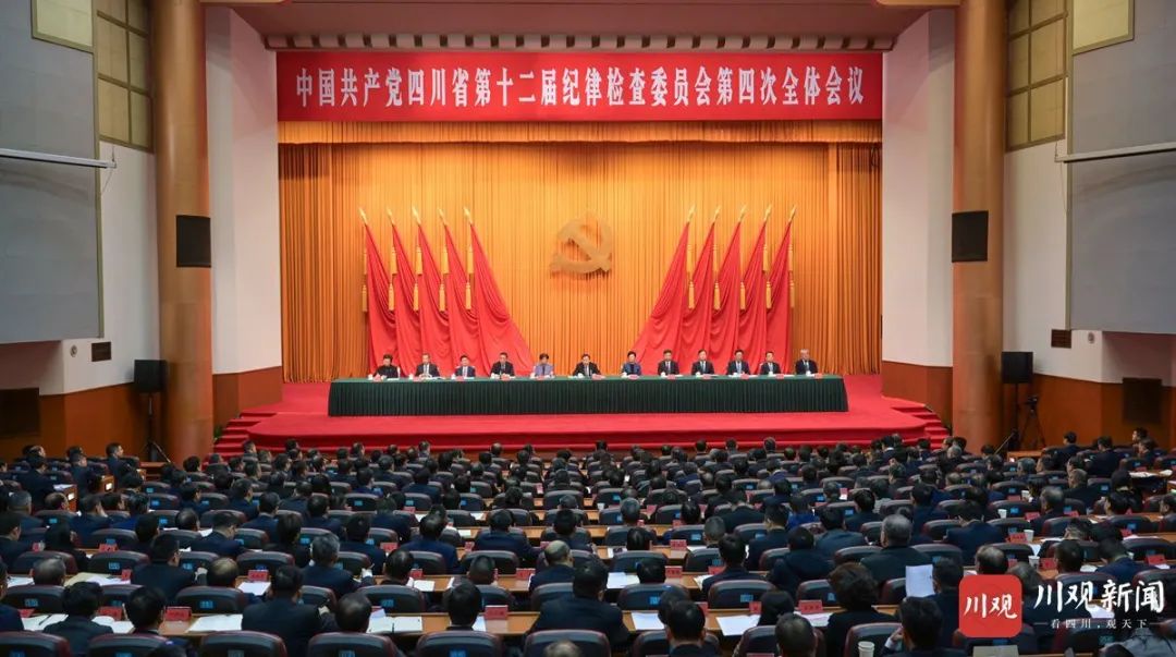 王晓晖在省纪委十二届四次全会上强调：坚持用改革精神和严的标准管党治党，坚定不移把党风廉政建设和反腐败斗争向纵深推进