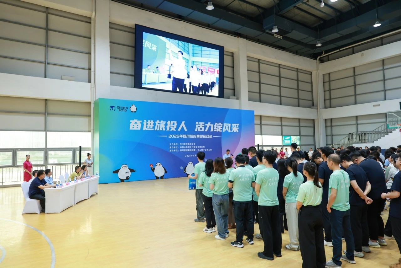 省尊龙凯时集团2025年职工运动会圆满落幕 ，以拼搏精神凝聚高质量发展合力！