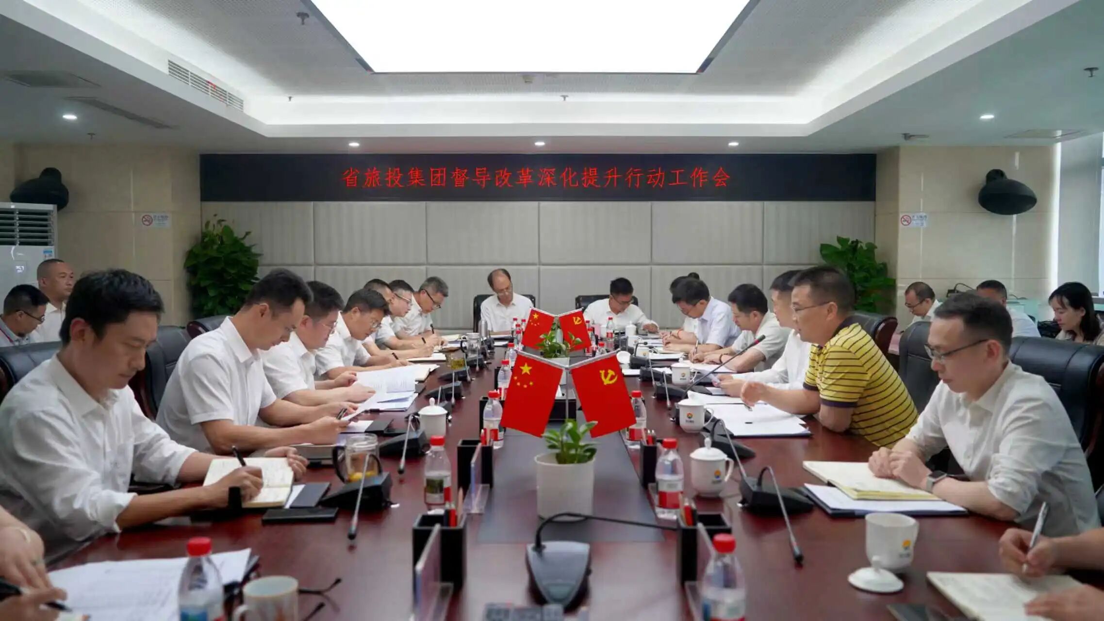 省尊龙凯时集团党委书记、董事长游勇赴四川景区发展集团调研督导