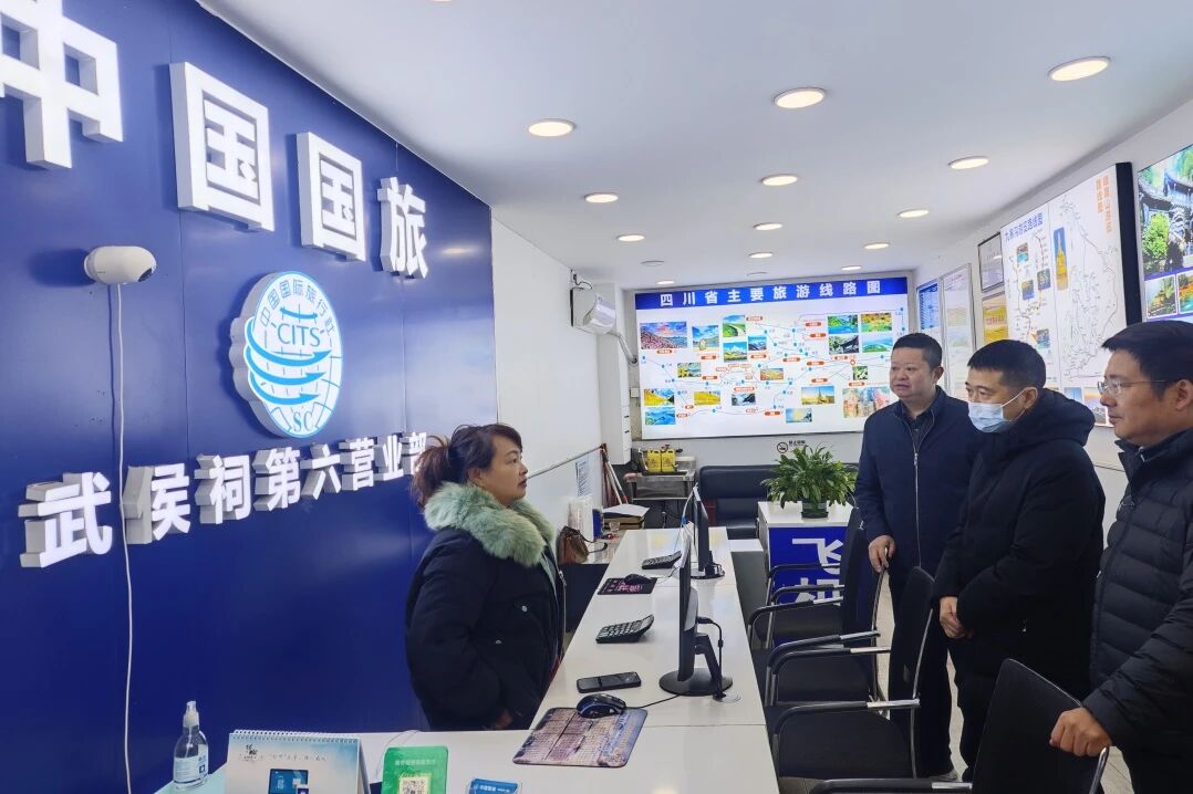 省尊龙凯时集团党委书记、董事长游勇检查督导元旦节安全生产及经营工作